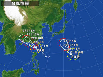 2013台風２０号.jpg