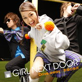 GIRL NEXT DOOR2.jpg